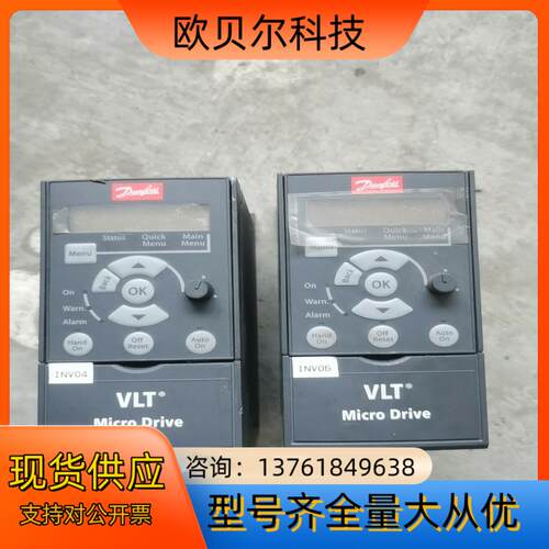 Danfoss丹佛斯132F0018变频器