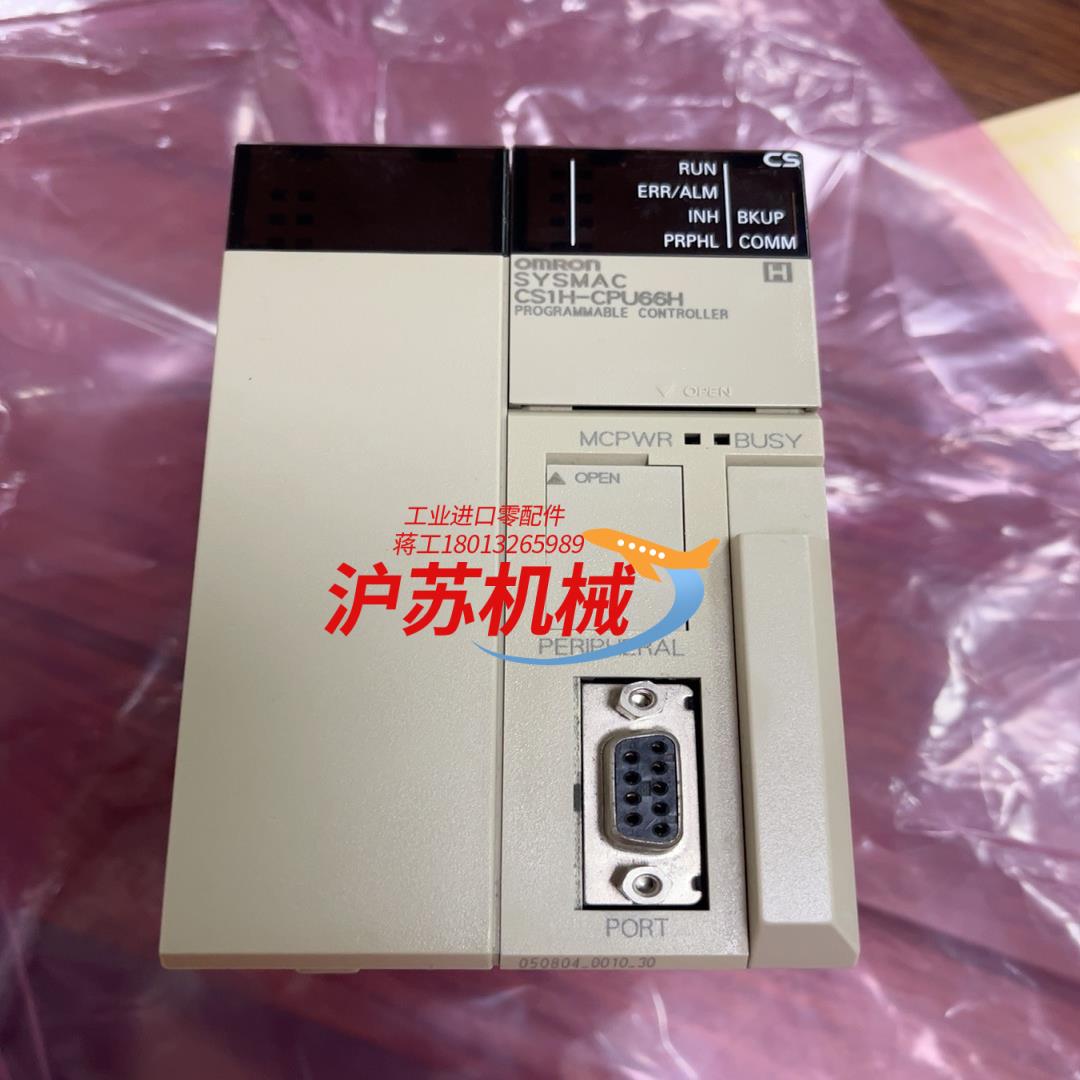 CS1H-CPU66H驱动器
