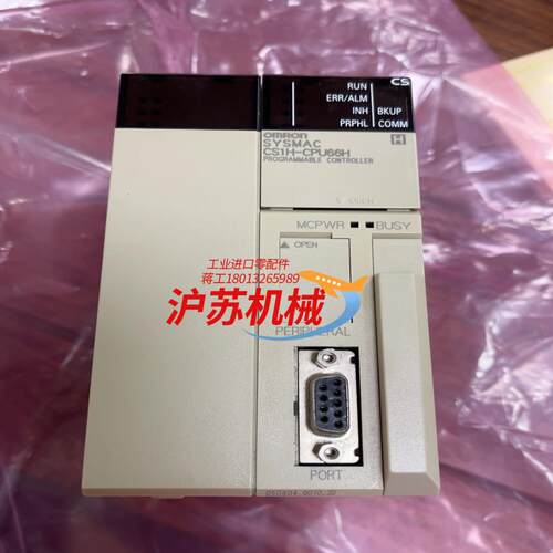 CS1H-CPU66H驱动器