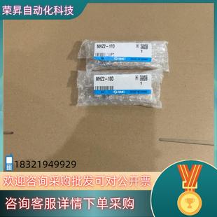 560 共2个 现货SMC气缸MHZ2 10D