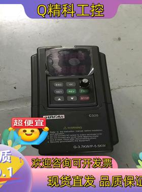 #电子器件 方变频器型号C320-4T0037G/0055