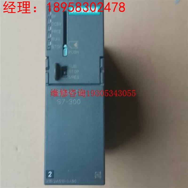 西门子PLC模块6ES7 315-2AG10-0AB0议价