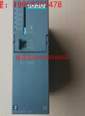 西门子PLC模块6ES7 315-2AG10-0AB0议价