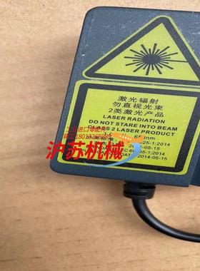 IEC60825-1:2014 激光传感器 成色如图正常使用