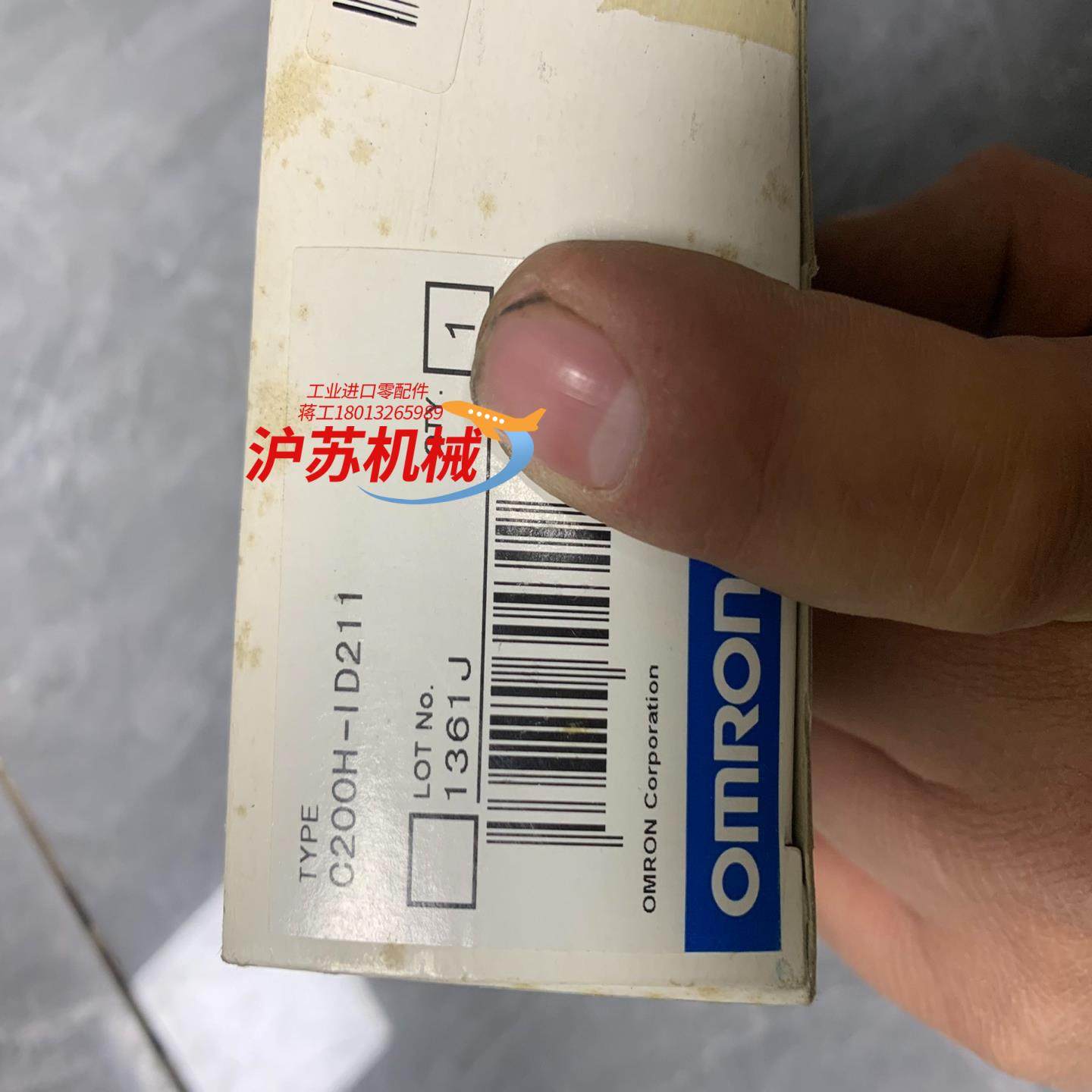 模块型号C200H-1D211