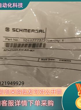 现货施迈赛门锁101177737