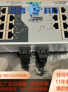 PHOENIX  SF14TX  模块，拍前请联系