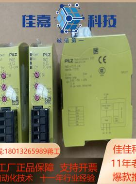 皮尔兹 772135 PNOZ m ES CC-Link,全