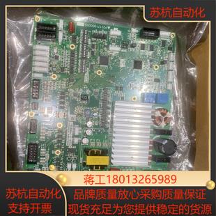 电梯门机板P231719B000G99全新