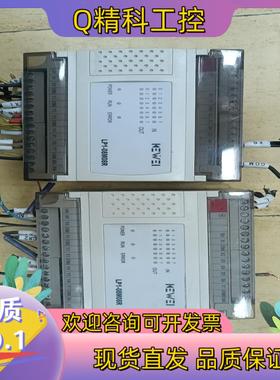 现货科威PLCLP1－08M08R科威模块 成色