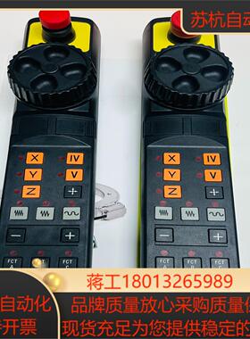 海德汉Hr410，Hr410Fs，Hr510 Hr520，H