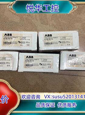 ABB直流接触器AL30-30-10 220V 5只议价