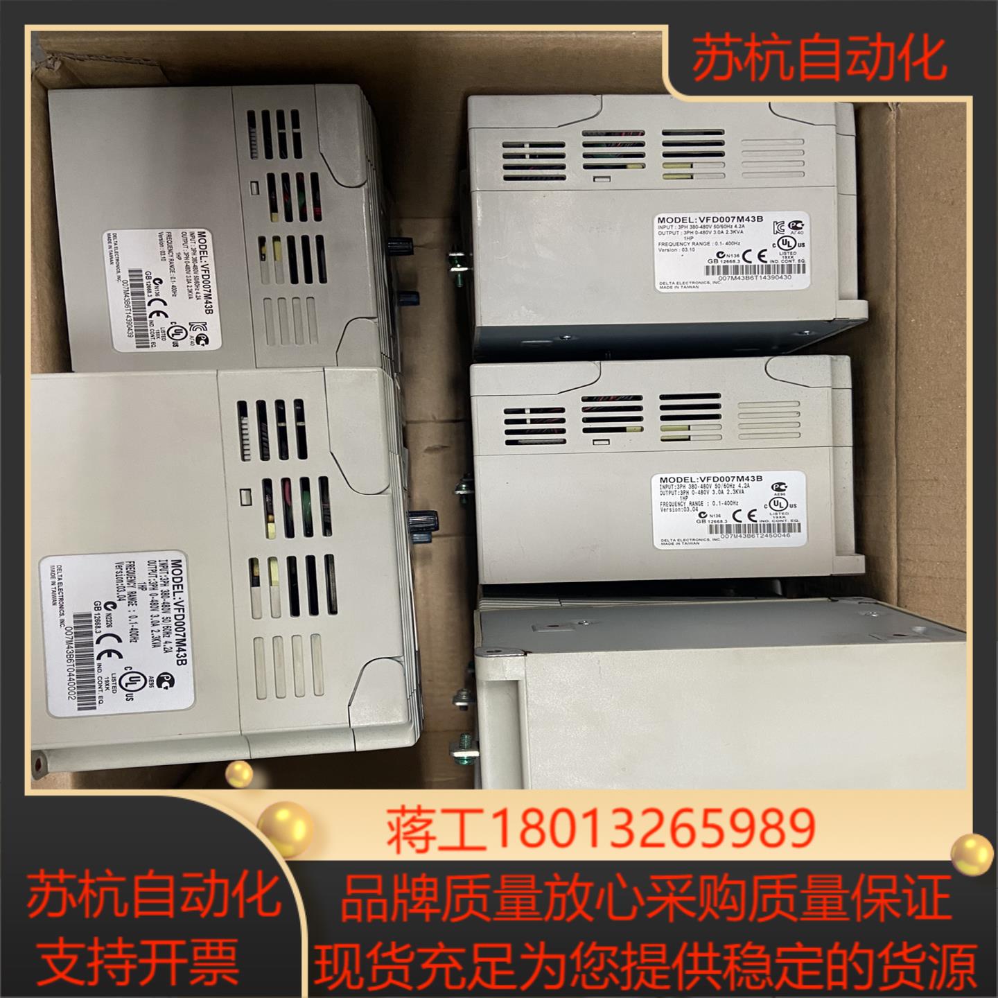 VFD007M43A  台达原装变频器