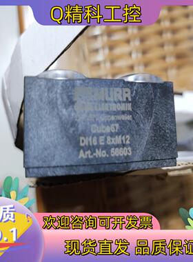 现货原装穆尔现场总线模块CUBE67    56603全新