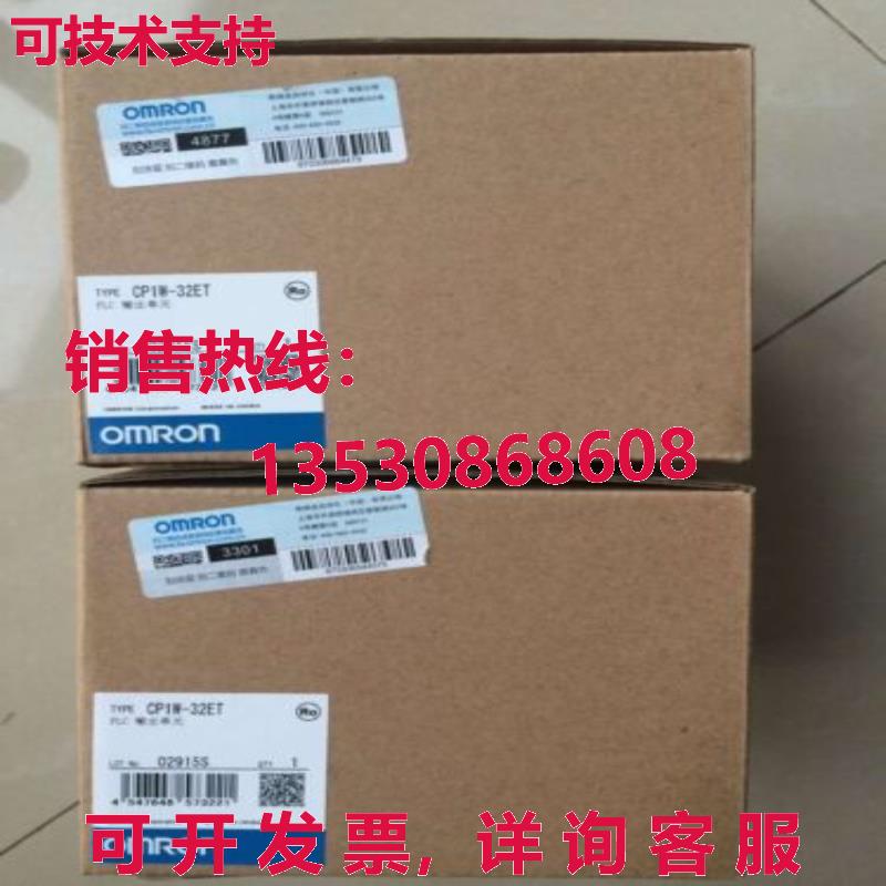 供应原装CP1W-32ET可编程式可编程式输出单元CP1W32ET