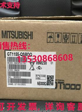 供应原装 GT1155-QSBDQ 触摸屏    GT1155QSBDQ