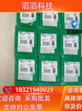 现货TSXDM264DTK  2个