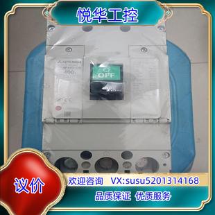 400A现货议价 原装 三菱断路器NF400