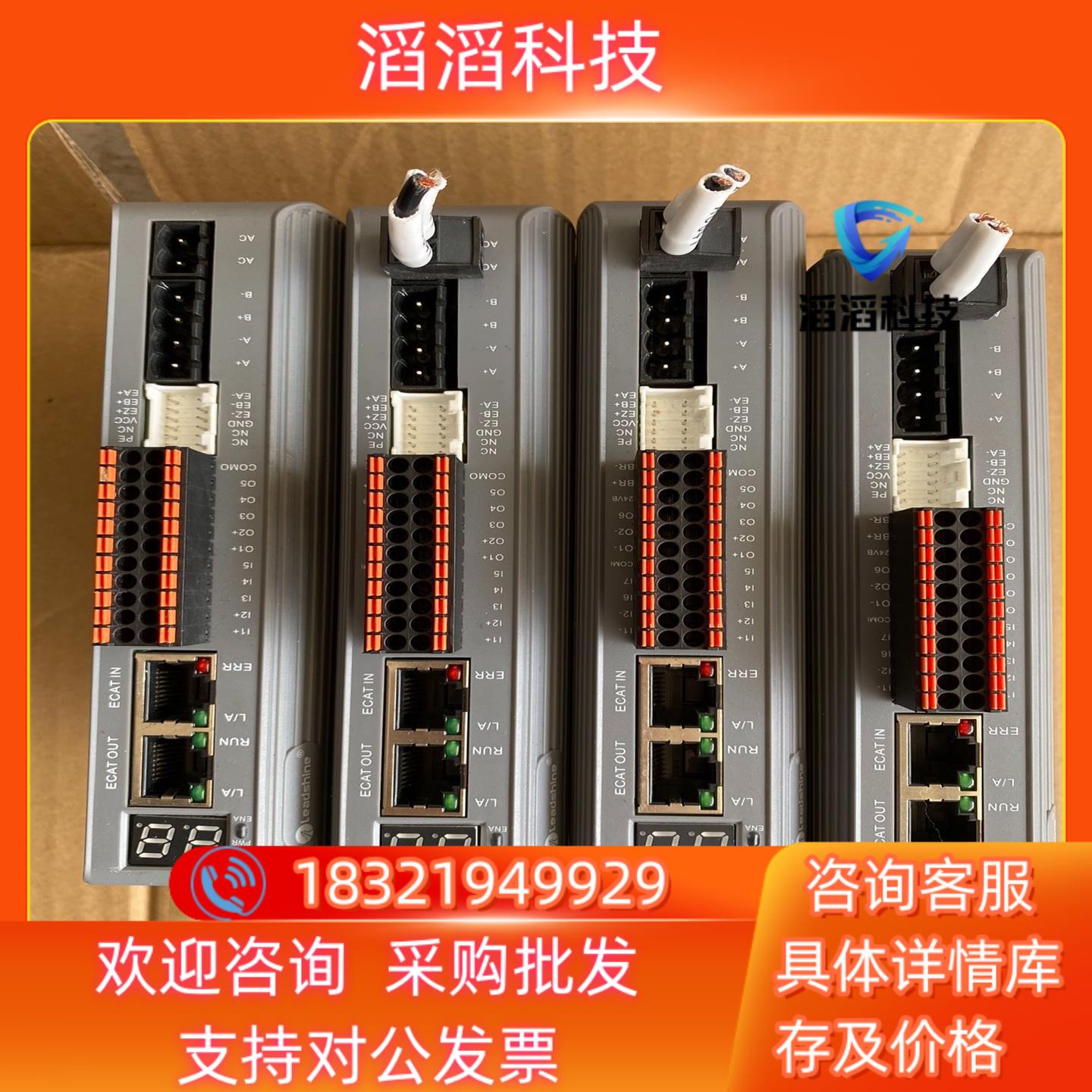 现货雷赛总线闭环步进驱动CL3-EC808AC成色充新功能