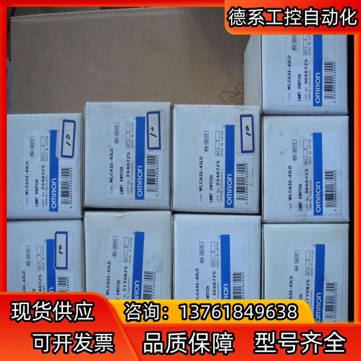 Omron全新原装叉式限位开关WLCA32-43