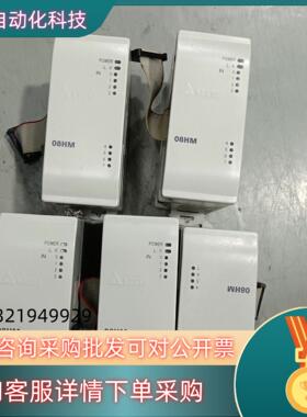 现货台达模块 DVP08HM11N