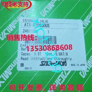 Via 57060DUS 原装 供应ATX