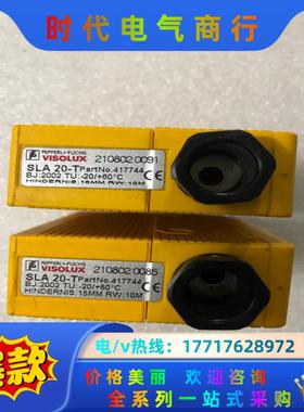 VISOLUX光电开关SLA20-TpartNo.41774议价