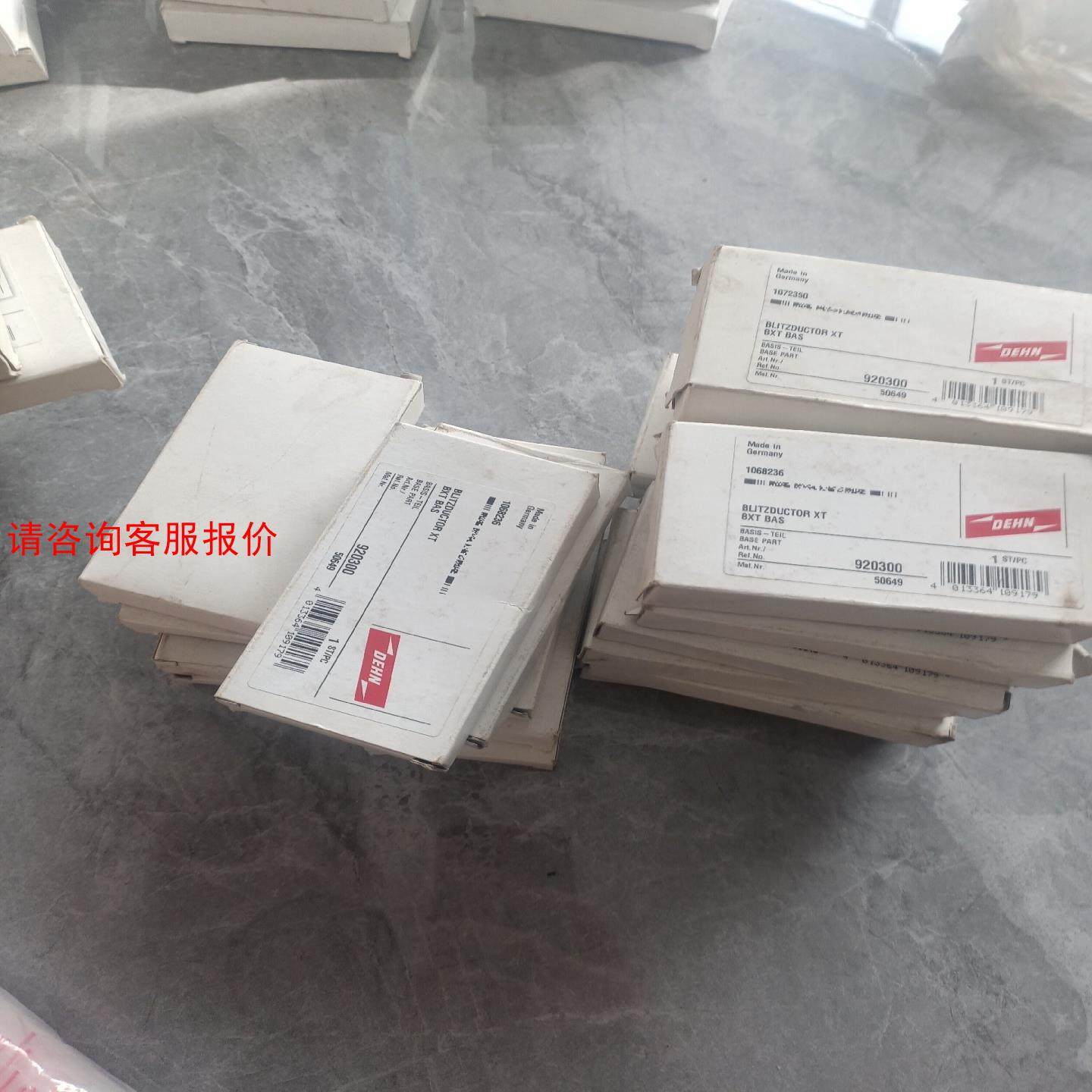 DEHN底座BLITZDUCTOR XT BXT BAS 9