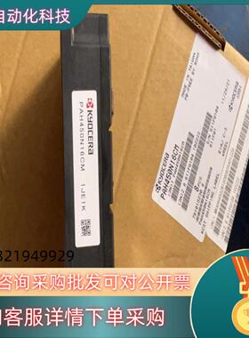 PAH450N16CMPD200KN16全新原装变频器模块
