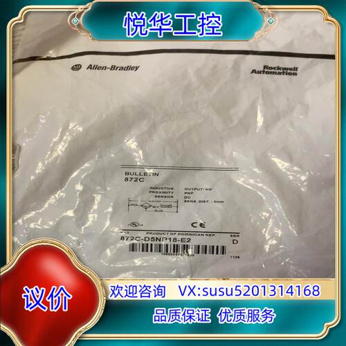 原装全新原装AB罗克韦尔 872C-D5NP18-E2 8议