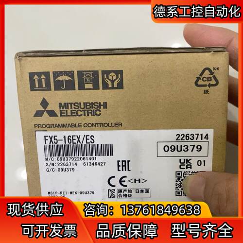 FX5-16EX/ES ，全新正品原装，，