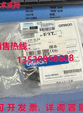 供应原装E3T-SL24 光电传感器 E3TSL24
