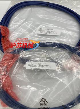 安川通信电缆JEPMC-W6012-03-E JEPMC-W