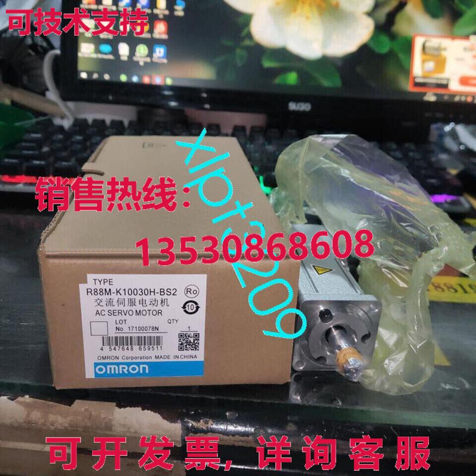 原装供应R88M-K10030H-BS2  R88MK10030HBS2 伺服电机