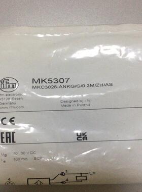 {雅致机械商行}MK5307