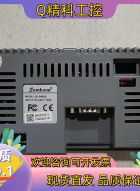 显控 触摸屏EA-043A/SK-043UE