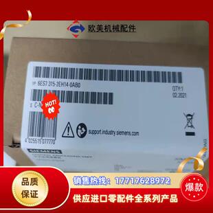 2EH14 全新封6ES7315 0AB0产品议价