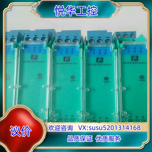 全新原装倍加福安全栅KFD2-STC4-EX1有6个其中议价