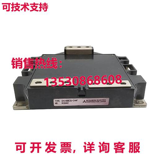 原装供应模块CM1400E3U-24NF CM1400E3U24NF