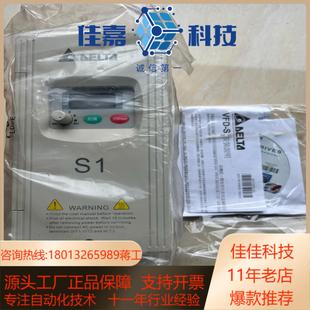 需 台达变频器VFD015S43D 全新原装 正品 现货