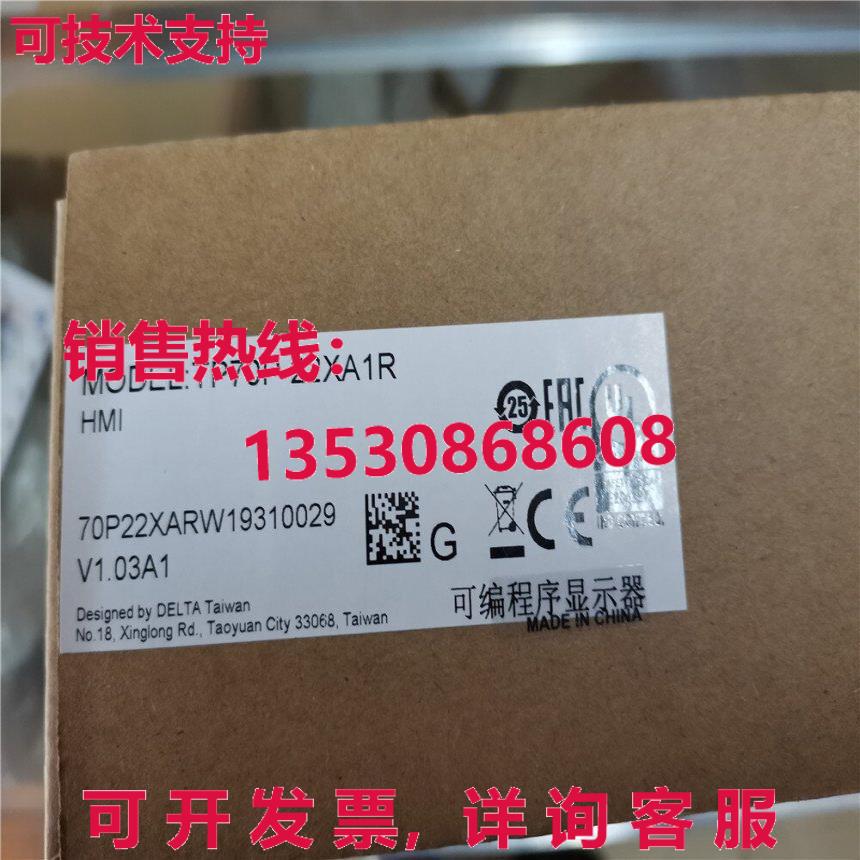 供应原装Delta TP70P-22XA1R 触摸屏  TP70P22XA1R