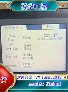NS5-SQ10B-ECV2触摸屏前几次通电有时议价