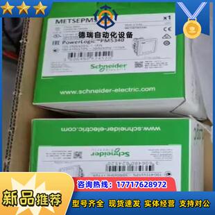 2023年议价 正品 METSEPM5340 全新原装