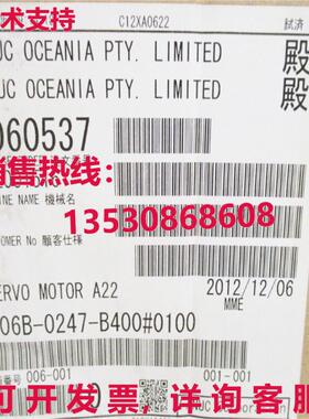 供应原装Fanuc 伺服电机 A06B-0247-B4000100 船舶