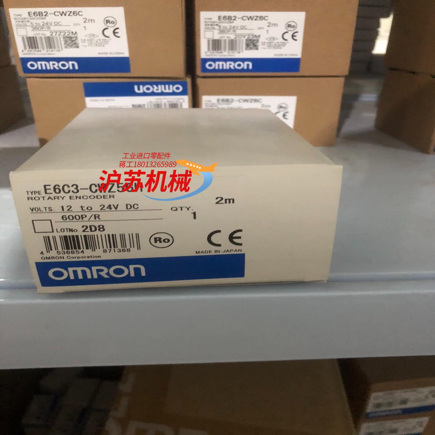 编码器E6C3-CWZ5GH 600P 2M