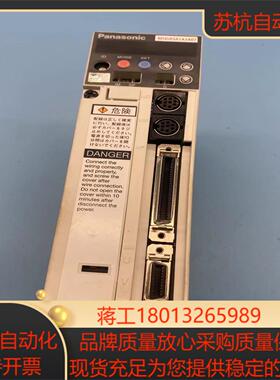 MSDA5A1A1A07 驱动 功能好议价