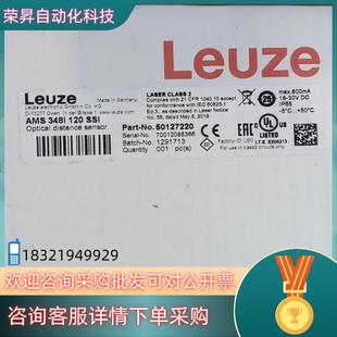 SSI激光测距仪全新原装 120 实 348I 现货AMS