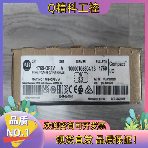 现货AB罗克韦尔1769-OF8V 全新原装 出
