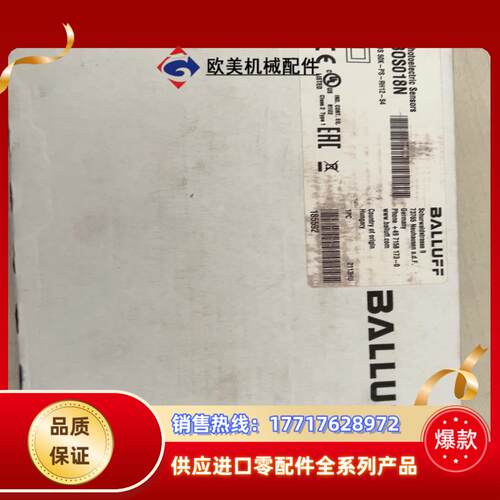 巴鲁夫B0S018N光电传感器议价