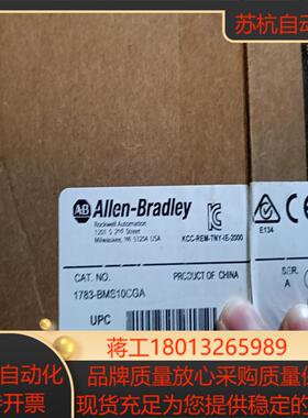 全新ab模块 交换机1783-BMS10CGA有需要的联系我